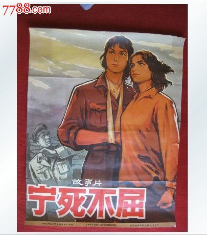 四川省1997年高中毕业证